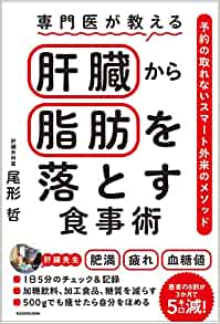 院長おすすめの本の紹介