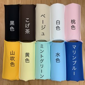 あしやまくら 枕カバー