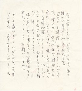 近況報告