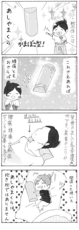 その指令は・・・脳から出ています。