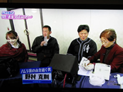 『 僕達同級生 40年会vs48年会』テレビ出演