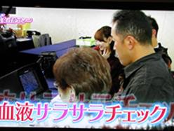 『 僕達同級生 40年会vs48年会』