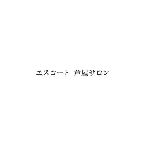 小学生の側湾症の方へ