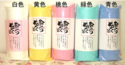 あしやまくらのご注文について