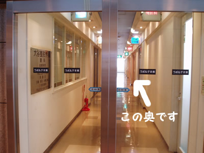 駅からのアクセス
