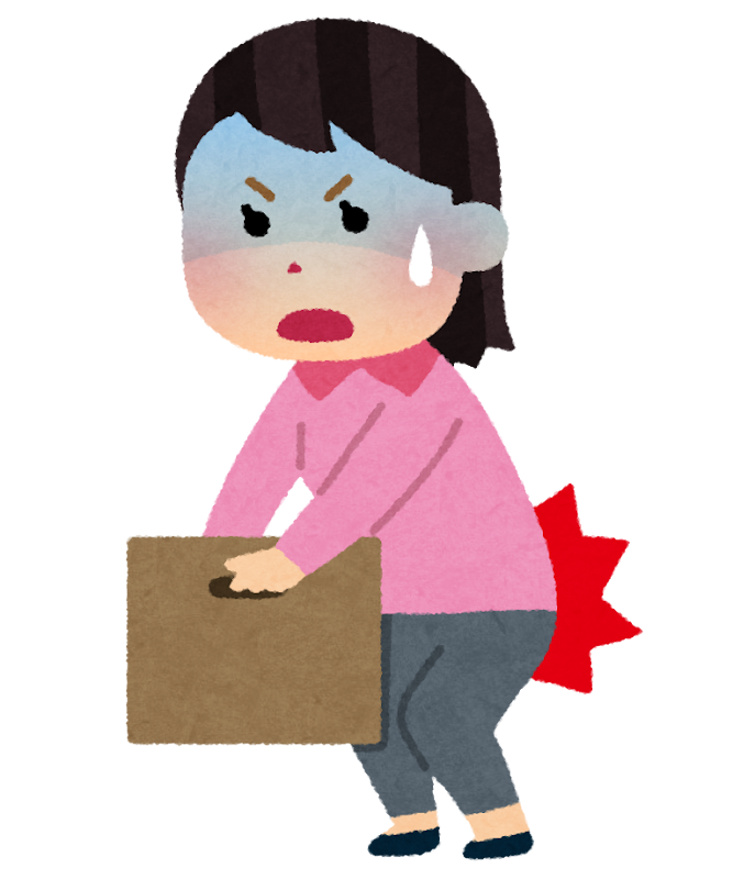 先生！ぎっくり・・・かも！